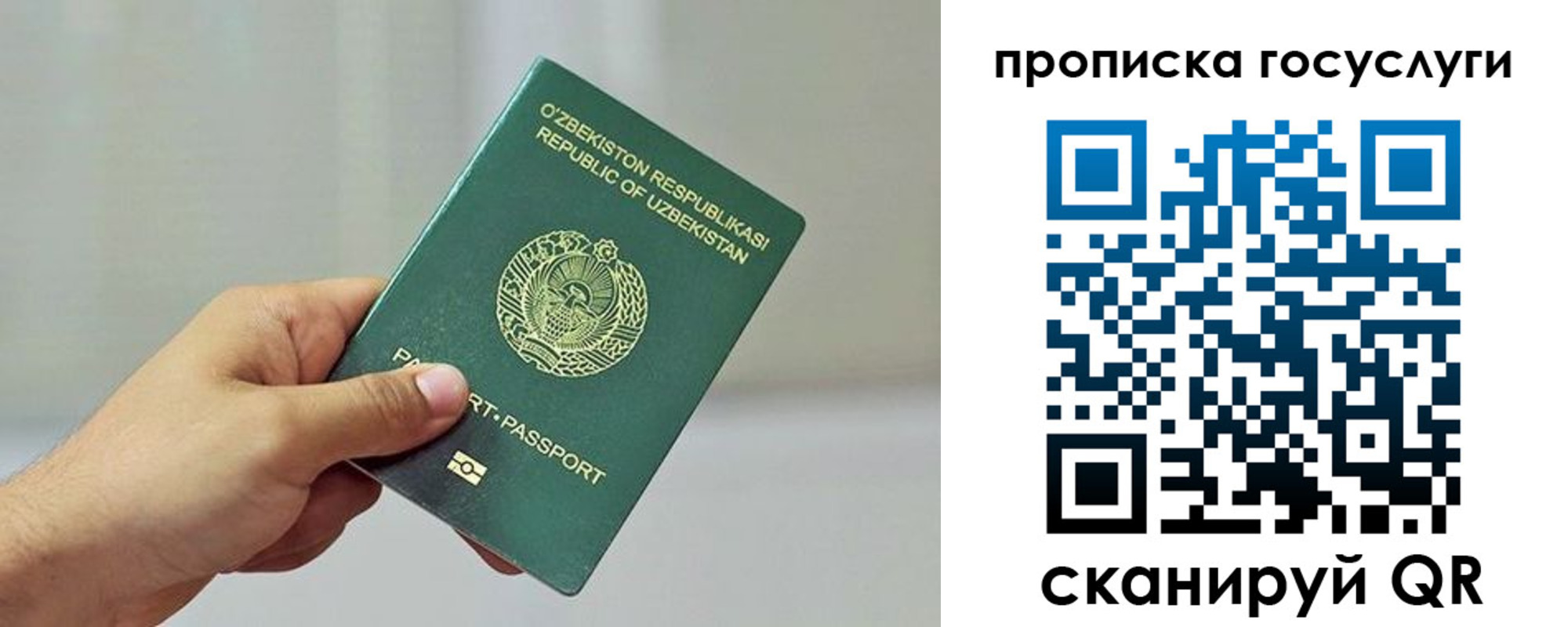 временная регистрация адрес в Белокурихе