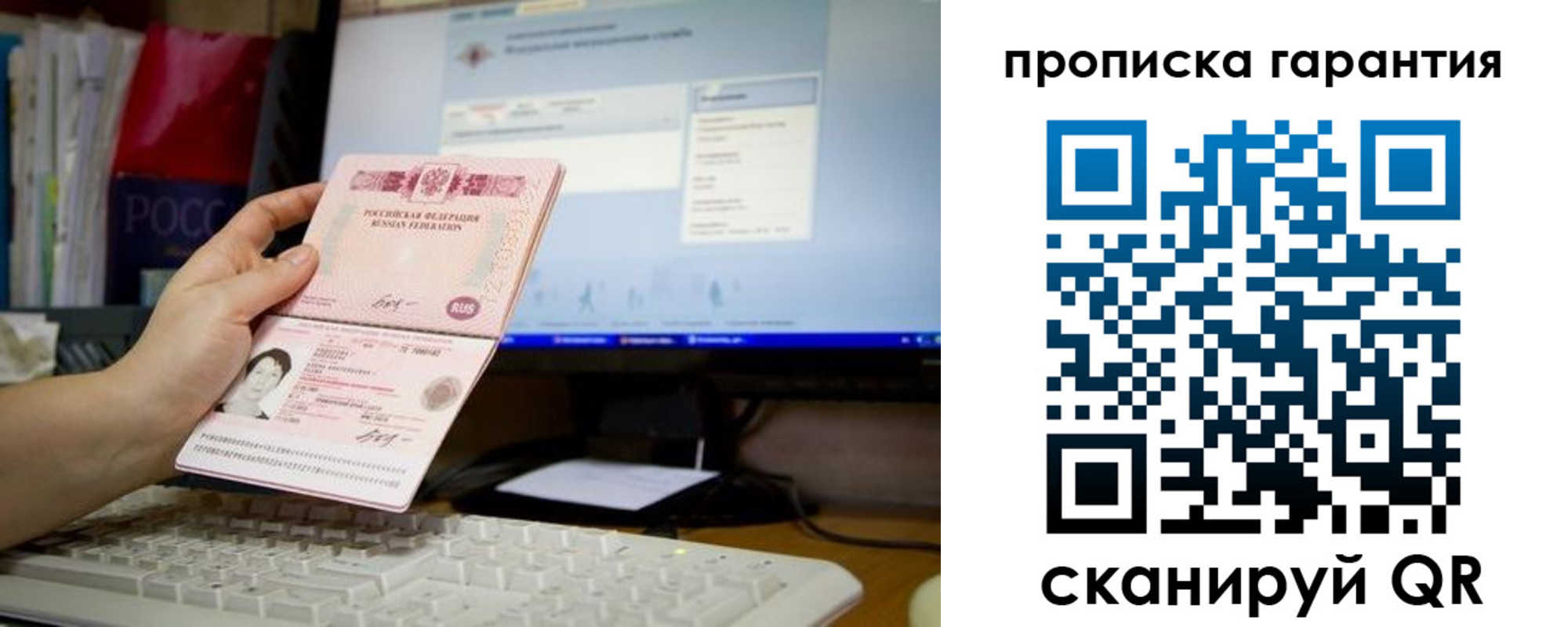 форма 3 в Белокурихе